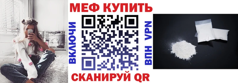 Наркошоп купить А ПВП  COCAIN  Кодеин  Мефедрон  Каннабис  ГАШ  Гай
