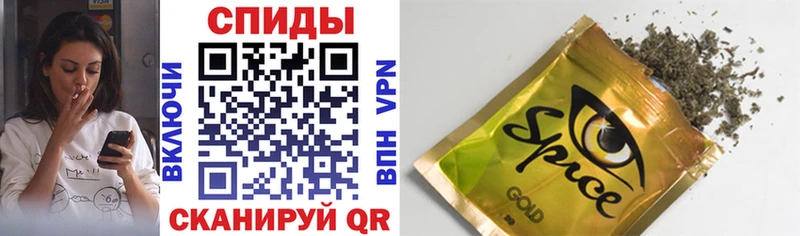 Бутират 1.4BDO  Купить закладки  Гай 