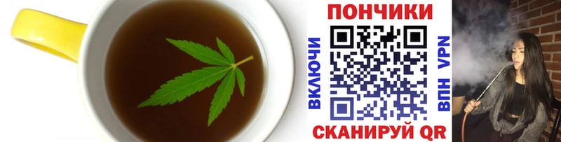 Еда ТГК конопля  Купить закладки  Гай 