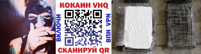 COCAIN FishScale  Купить  Гай 