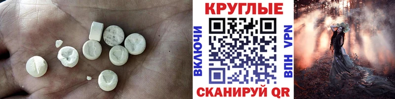 Экстази DUBAI  Купить где  Гай 