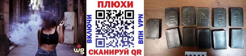 Купить где  Гай  Гашиш индика сатива 