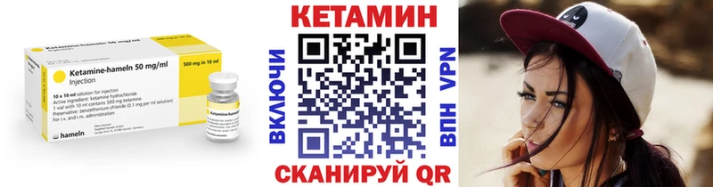 Кетамин VHQ  Купить где  Гай 