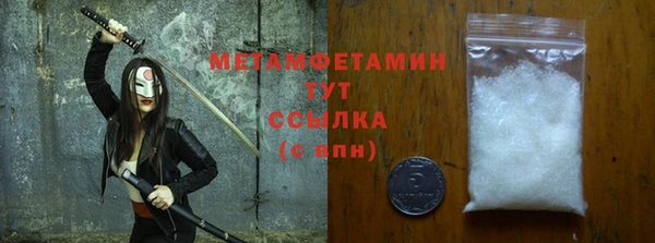 мдма Лабытнанги