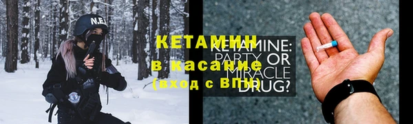 мдма Лабытнанги