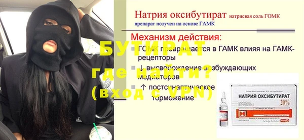 СК Ладушкин