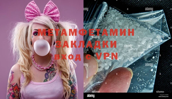 герыч Лиски
