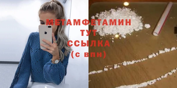 метамфетамин Лихославль