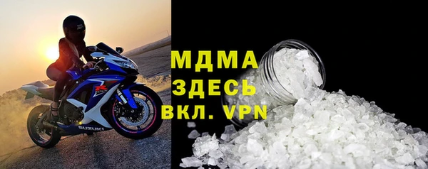 мдма Лабытнанги