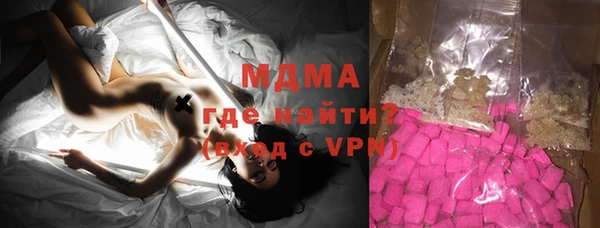 метамфетамин Лихославль