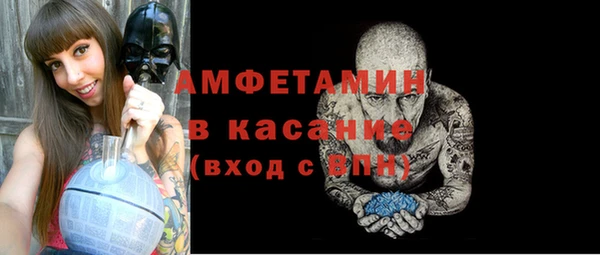 герыч Лиски