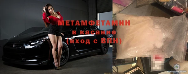 метамфетамин Лихославль