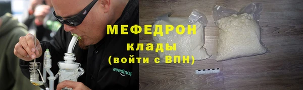 мяу мяу мука Липки