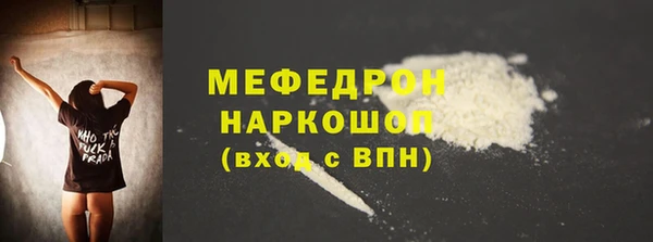 мяу мяу мука Липки