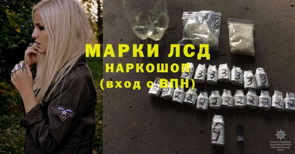 герыч Лиски