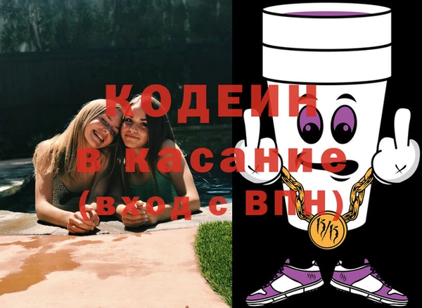 мдма Лабытнанги