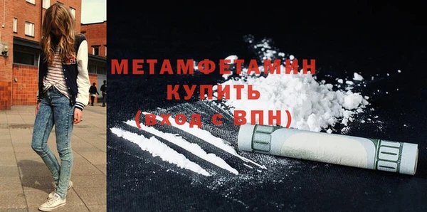 мдма Лабытнанги