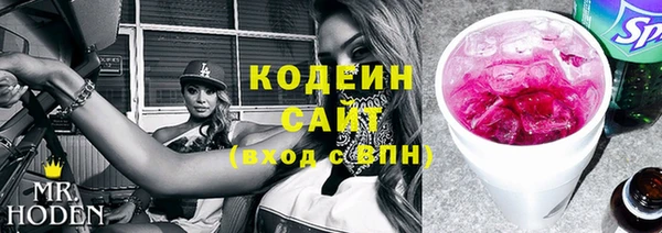 метамфетамин Лихославль