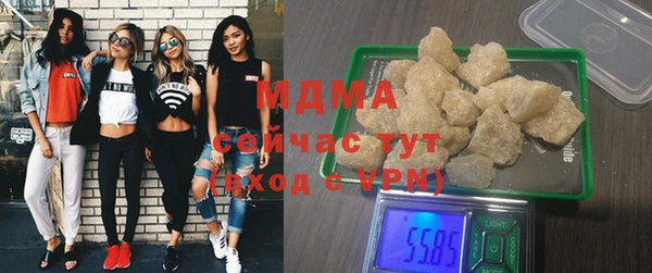 мдма Лабытнанги