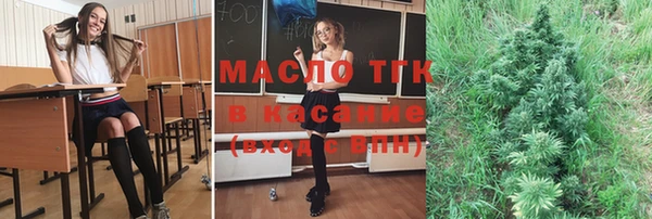 герыч Лиски