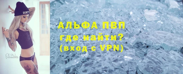 герыч Лиски