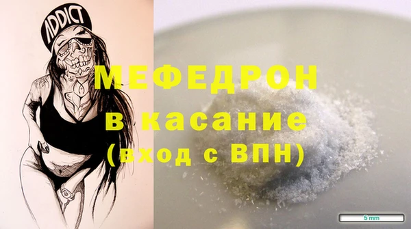 герыч Лиски