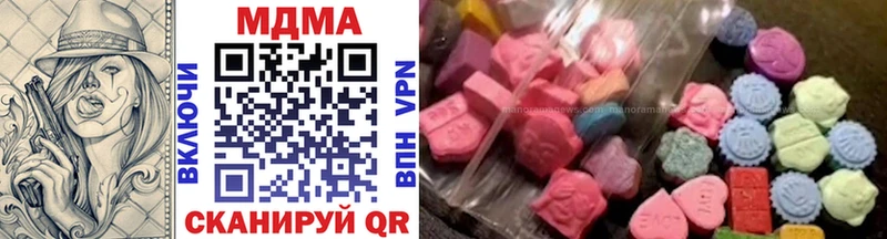МДМА кристаллы  Купить где  Гай 
