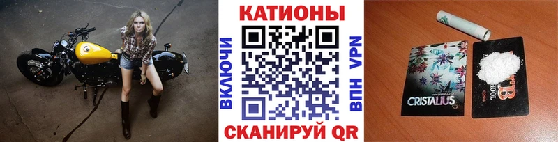 Купить  Гай  МЯУ-МЯУ 4 MMC 