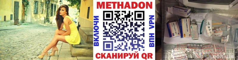 Купить  Гай  Метадон мёд 