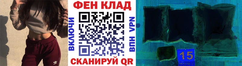 МЕТАМФЕТАМИН винт  Купить закладки  Гай 