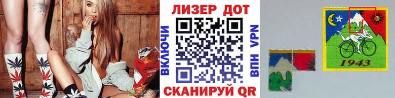 Марки N-bome 1500мкг Гай