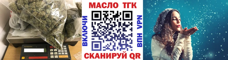 Дистиллят ТГК вейп  Купить где  Гай 